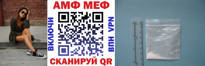 где купить   Балахна  АМФ 98% 