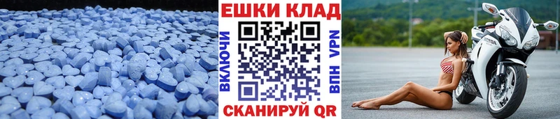 МЕГА сайт  Балахна  ЭКСТАЗИ Cube 