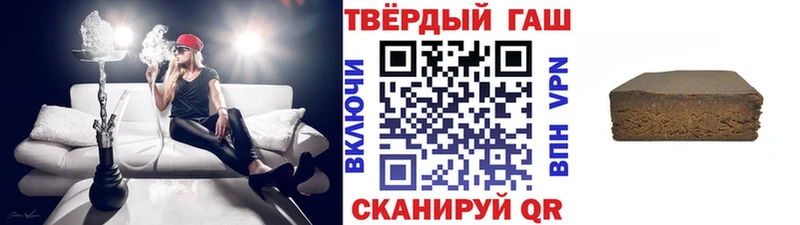 ГАШ VHQ  omg tor  Балахна  наркотики 