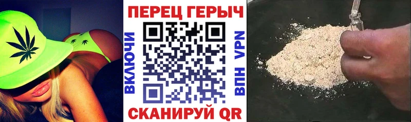 ГЕРОИН белый  Балахна 