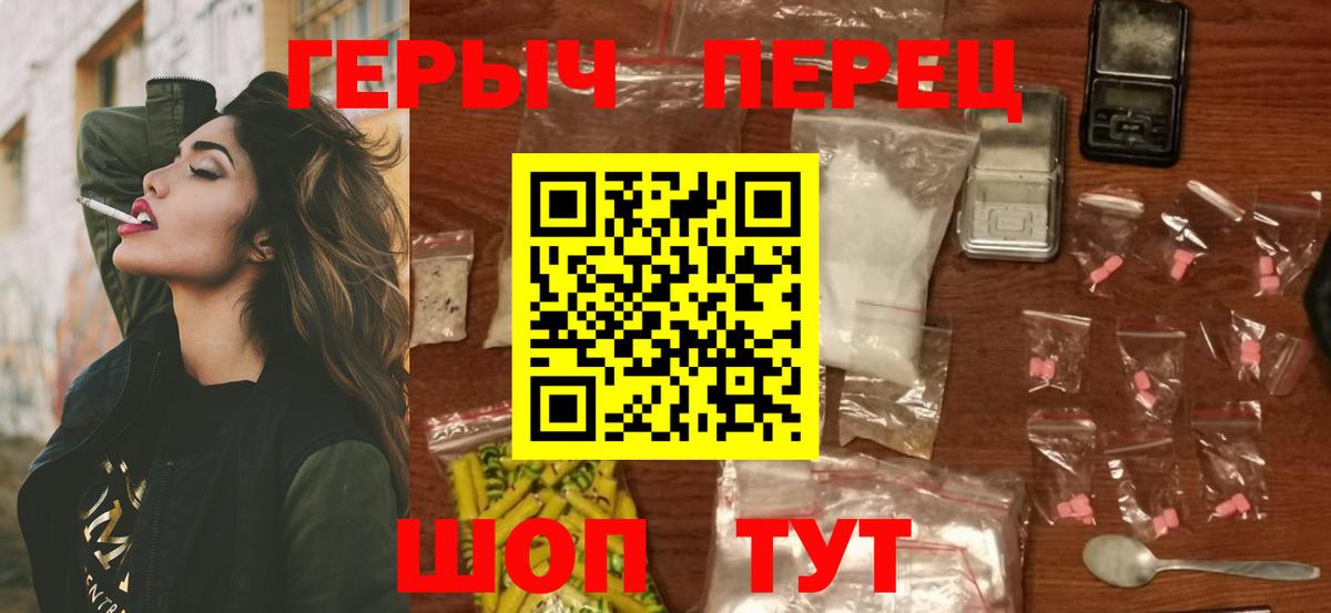 ГЕРОИН Афган Балахна