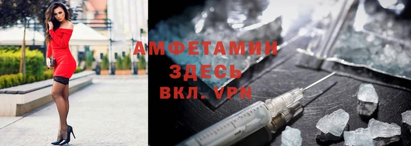 МДМА Абдулино