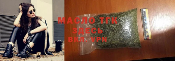 гашишное масло Абаза
