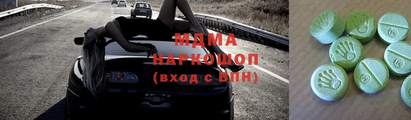 МДМА Абдулино