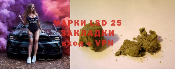 ALPHA-PVP Алексеевка