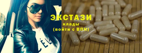 МДМА Абдулино