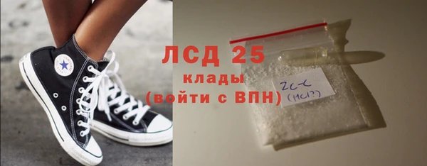 МДМА Абдулино