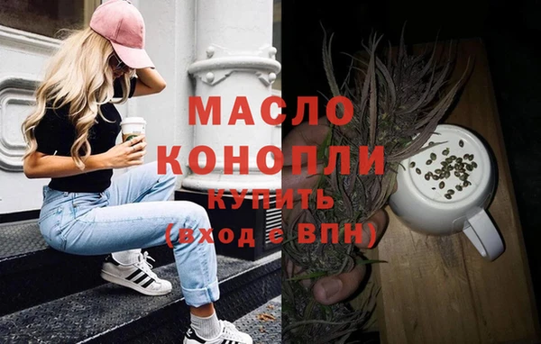 гашишное масло Абаза