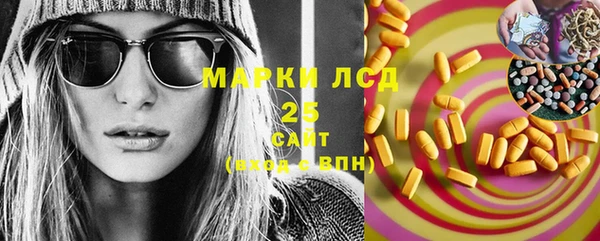 гашишное масло Абаза