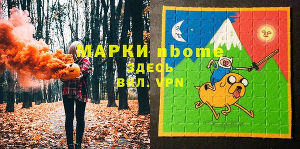 меф Дрезна