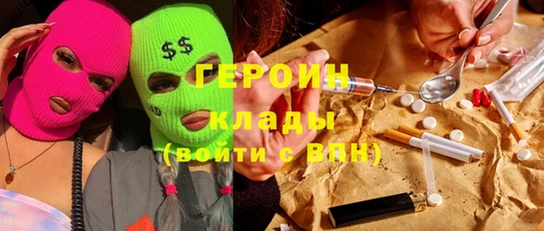 ГАЛЛЮЦИНОГЕННЫЕ ГРИБЫ Дубна