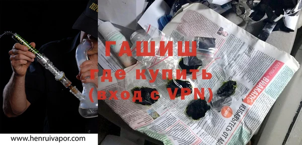 дживик Абинск