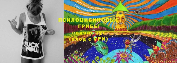 гашишное масло Абаза