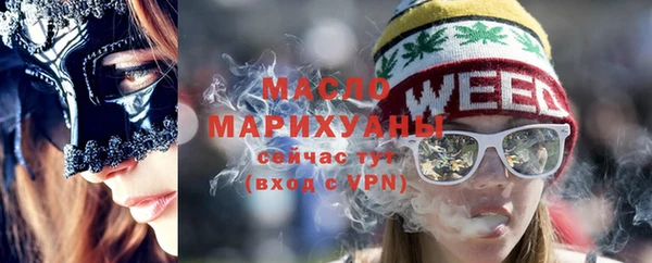 МДМА Абдулино