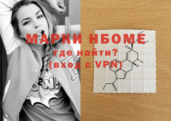 кокаин VHQ Одинцово