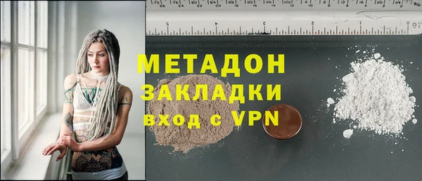 гашишное масло Абаза