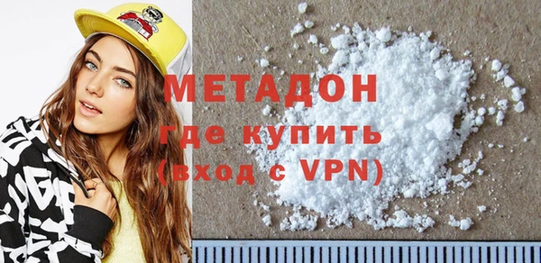 МДМА Абдулино
