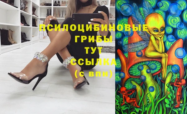 МДМА Абдулино