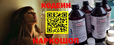 винт Апрелевка