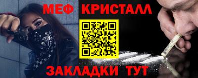 крисы Апшеронск