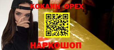 винт Апрелевка