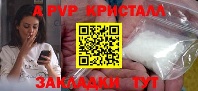 каннабис Аргун
