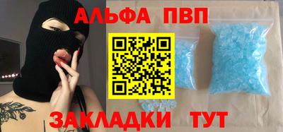 каннабис Аргун