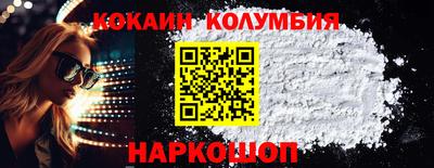 крисы Апшеронск