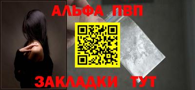 винт Апрелевка
