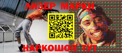 крисы Апшеронск