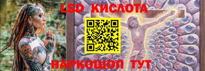 крисы Апшеронск