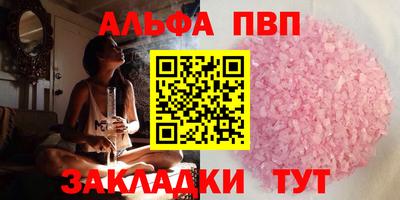 каннабис Аргун