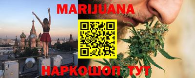 крисы Апшеронск