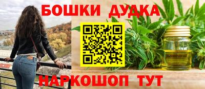 каннабис Аргун