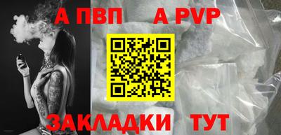 каннабис Аргун