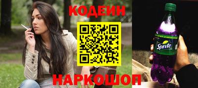 крисы Апшеронск