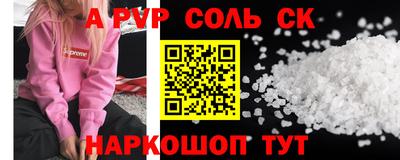 винт Апрелевка