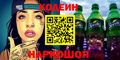крисы Апшеронск