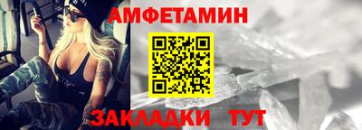 винт Апрелевка