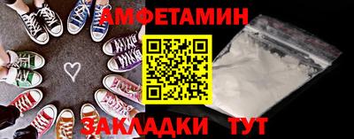 винт Апрелевка
