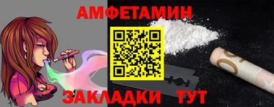 крисы Апшеронск