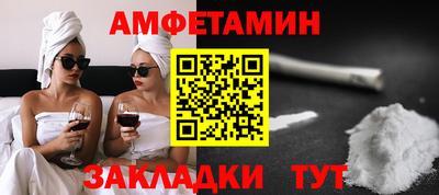 винт Апрелевка