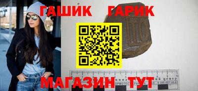 каннабис Аргун