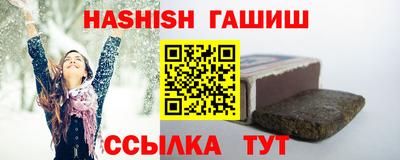 каннабис Аргун