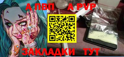 винт Апрелевка