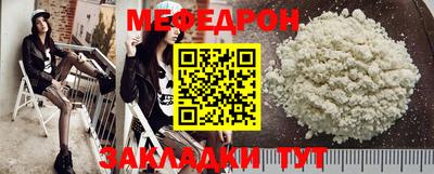 крисы Апшеронск