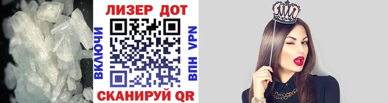 ЛСД экстази кислота  Балахна 
