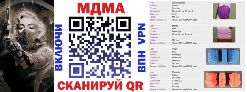 МДМА Molly Балахна
