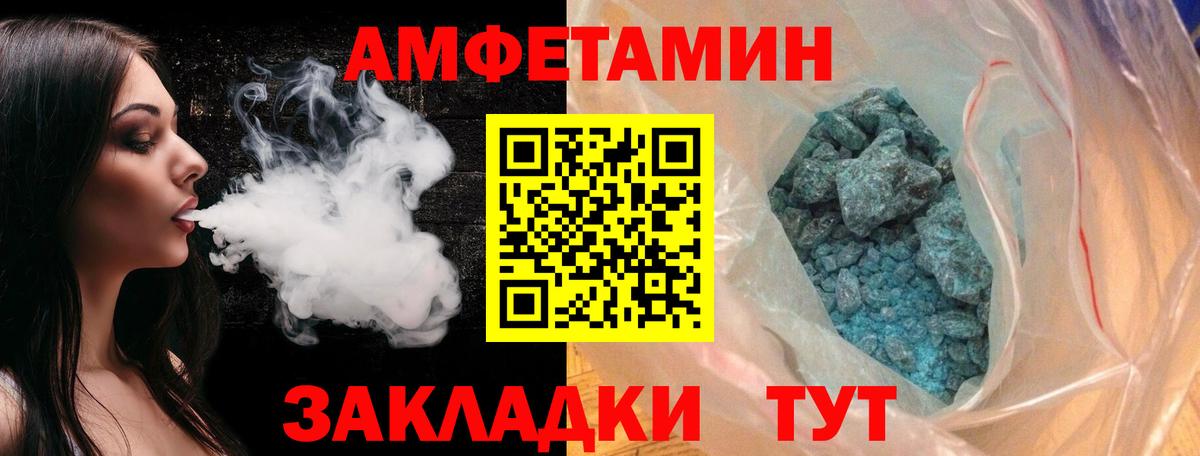 Метамфетамин витя Балахна