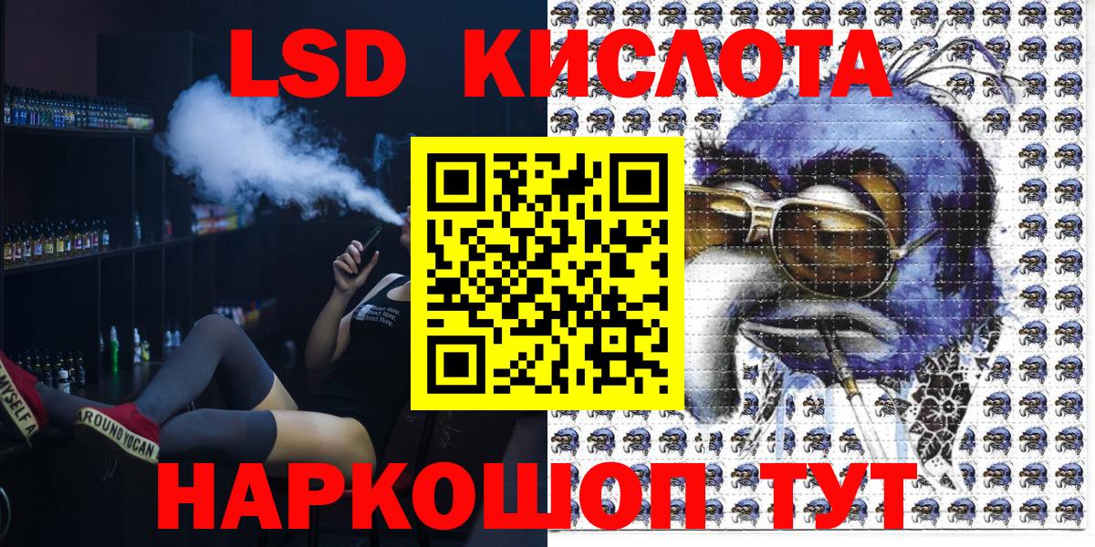 Марки N-bome  Вход с VPN  Марки NBOMe 1,5мг  Балахна  наркошоп  Марки NBOMe 1,5мг 